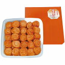 紀州産うす塩はちみつ梅「紀の和み」1.2kg 内祝い お返し ギフトセット 出産内祝い 結婚内祝い 入学内祝い 母の日 父の日 初節句 お供え 御供 香典返し ...