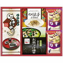 アマノフーズ&永谷園食卓セット BS-20R 内祝い お返し ギフトセット 出産内祝い 結婚内祝い 入学内祝い お中元 暑中見舞い 初節句 お供え 御供 初盆志...
