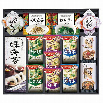 アマノフリーズドライみそ汁&食卓詰合せ AMC-50I 内祝い お返し ギフトセット 出産内祝い 結婚内祝い 入学内祝い 母の日 父の日 初節句 お供え 御供 香典返し 粗供養 快気祝い 快気内祝い