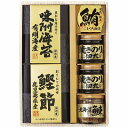 送料無料 送料込 美味之誉 詰合せ 5873-30 内祝い お返し ギフトセット 出産内祝い 結婚内祝い 入学内祝い お中元 暑中見舞い 初節句 お供え 御供 ...