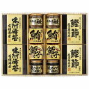 美味之誉 詰合せ 5876-80 内祝い お返し ギフトセット 出産内祝い 結婚内祝い 入学内祝い 母の日 父の日 初節句 お供え 御供 香典返し 粗供養 快気...