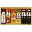 送料無料 送料込 キッコーマン&調味料バラエティセット KSM-40N 内祝い お返し ギフトセット 出産内祝い 結婚内祝い 入学内祝い お中元 暑中見舞い 初...