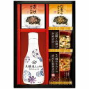 送料無料 送料込 ヤマサ鮮度しょうゆ&フリーズドライバラエティセット CR-20 内祝い お返し ギフトセット 出産内祝い 結婚内祝い 入学内祝い お中元 暑中...