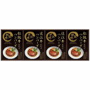 送料無料 送料込 匠風庵レンジで簡単!松阪牛・近江牛仕込みハンバーグセット MHF-DJ 内祝い お返し ギフトセット 出産内祝い 結婚内祝い 入学内祝い 母の...