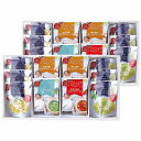 送料無料 送料込 坂井宏行監修 C’est bon cadeau 〜素敵な贈り物〜 SKIA-G 内祝い お返し ギフトセット 出産内祝い 結婚内祝い 入学内祝...