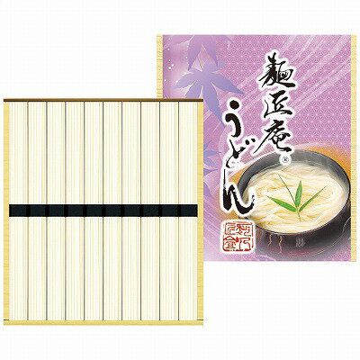 麺匠庵うどん MU-15 内祝い お返し ギフトセット 出産内祝い 結婚内祝い 入学内祝い 母の日 父の日 初節句 お供え 御供 香典返し 粗供養 快気祝い 快気内祝い 麺匠庵うどん MU-15 内祝い お返し ギフトセット 出産内祝い 結婚内祝い 入学内祝い 母の日 父の日 初節句 お供え 御供 香典返し 粗供養 快気祝い 快気内祝い
