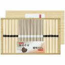 送料無料 送料込 信州そば・讃岐うどん詰合せ SF-50E 内祝い お返し ギフトセット 出産内祝い 結婚内祝い 入学内祝い お中元 暑中見舞い 初節句 お供え 御供 初盆志 香典返し 粗供養 快気祝い 快気内祝い