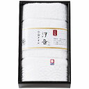 送料無料 送料込 汐音 無漂白・無染色フェイスタオル IMN-120 内祝い お返し ギフトセット 出産内祝い 結婚内祝い 入学内祝い お中元 暑中見舞い 初節句 お供え 御供 初盆志 香典返し 粗供養 快気祝い 快気内祝い