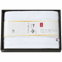 送料無料 送料込 汐音 無漂白・無染色バスタオル IMN-300N 内祝い お返し ギフトセット 出産内祝い 結婚内祝い 入学内祝い お中元 父の日 初節句 お...