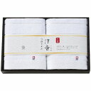 送料無料 送料込 汐音 無漂白・無染色バスタオル2枚セット IMN-600 内祝い お返し ギフトセット 出産内祝い 結婚内祝い 入学内祝い お中元 暑中見舞い 初節句 お供え 御供 初盆志 香典返し 粗供養 快気祝い 快気内祝い