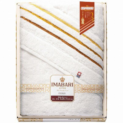 送料無料 送料込 極ふわ＆さらり織スマートバスタオル AP3330 内祝い お返し ギフトセット 出産内祝い 結婚内祝い 入学内祝い 母の日 父の日 初節句 お供え 御供 香典返し 粗供養 快気祝い 快気内祝い