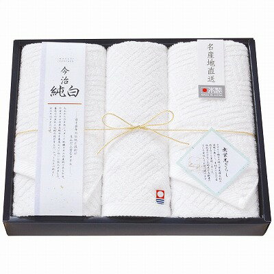 フェイス・ウォッシュタオルセット TMS2508903 内祝い お返し ギフトセット 出産内祝い 結婚内祝い 入学内祝い お中元 暑中見舞い 初節句 お供え 御供 初盆志 香典返し 粗供養 快気祝い 快気内祝い