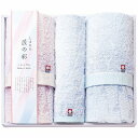 送料無料 送料込 しまなみ匠の彩 フェイス・ウォッシュタオルセット IHT-2501 内祝い お返し ギフトセット 出産内祝い 結婚内祝い 入学内祝い お中元 ...
