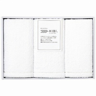送料無料 送料込 HIBI. フェイスタオル3枚セット HI-2430 内祝い お返し ギフトセット 出産内祝い 結婚内祝い 入学内祝い お中元 暑中見舞い 初節句 お供え 御供 初盆志 香典返し 粗供養 快気祝い 快気内祝い