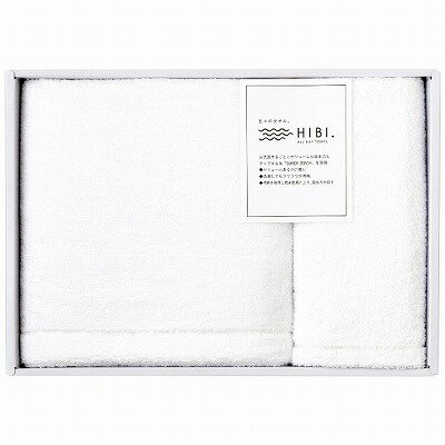 HIBI． バス・フェイスタオルセット HI-2435 内祝い お返し ギフトセット 出産内祝い 結婚内祝い 入学内祝い お中元 暑中見舞い 初節句 お供え 御供 初盆志 香典返し 粗供養 快気祝い 快気内祝い