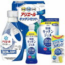 ギフト工房 アリエール&キッチンセット SAK-25 内祝い お返し ギフトセット 出産内祝い 結婚内祝い 入学内祝い お中元 暑中見舞い 初節句 お供え 御供...
