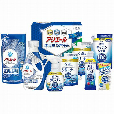 送料無料 送料込 ギフト工房 アリエール＆キッチンセット SAK-50 内祝い お返し ギフトセット 出産内祝い 結婚内祝い 御祝 初節句 お供え 御供 お歳暮 御歳暮 七五三内祝 香典返し 粗供養 快気祝い 快気内祝い
