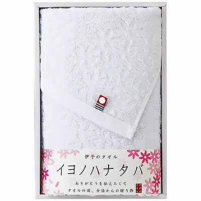 イヨノハナタバ フェイスタオル ホワイト IM1046-801 内祝い お返し ギフトセット 出産内祝い 結婚内祝い 入学内祝い お中元 暑中見舞い 初節句 お供え 御供 初盆志 香典返し 粗供養 快気祝い 快気内祝い