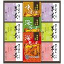 菓子処 久兵衛 あられ・羊かん詰合せ RY-30 内祝い お返し ギフトセット 出産内祝い 結婚内祝い 入学内祝い お中元 暑中見舞い 初節句 お供え 御供 初盆志 香典返し 粗供養 快気祝い 快気内祝い