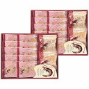 華優雅 えびせんギフト EYG-HR 内祝い お返し ギフトセット 出産内祝い 結婚内祝い 入学内祝い お中元 暑中見舞い 初節句 お供え 御供 初盆志 香典返し 粗供養 快気祝い 快気内祝い