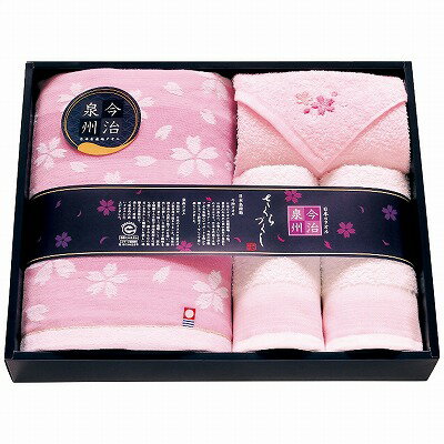 さくらづくし タオルセット TMS5008807 内祝い お返し ギフトセット 出産内祝い 結婚内祝い お歳暮 御歳暮 七五三内祝い初節句 お供え 御供 香典返し 粗供養 快気祝い 快気内祝い