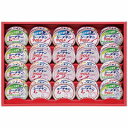 シーチキンギフト SET-50B 内祝い お返し ギフトセット 出産内祝い 結婚内祝い 入学内祝い お中元 暑中見舞い お供え 御供 初盆志 香典返し 粗供養 ...