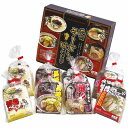 九州ラーメン味めぐり8食 KK-20 内祝い お返し ギフトセット 出産内祝い 結婚内祝い 入学内祝い お中元 父の日 お供え 御供 香典返し 粗供養 初盆志 ...