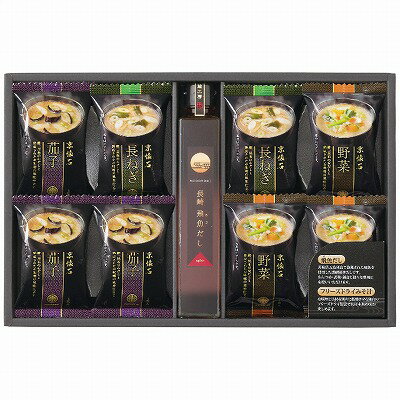 送料無料 送料込 フリーズドライみそ汁＆飛魚だしセット FDA-20N 内祝い お返し ギフトセット 出産内祝い 結婚内祝い 御祝 お供え 御供 お歳暮 御歳暮 七五三内祝 香典返し 粗供養 お歳暮 御歳暮 七五三内祝 快気祝い 快気内祝い