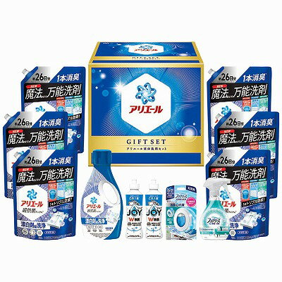 お歳暮 P＆G アリエール液体洗剤セット PGCG-100F 内祝い お返し ギフトセット 出産内祝い 結婚内祝い お供え 御供 香典返し 粗供養 快気祝い 快気内祝い