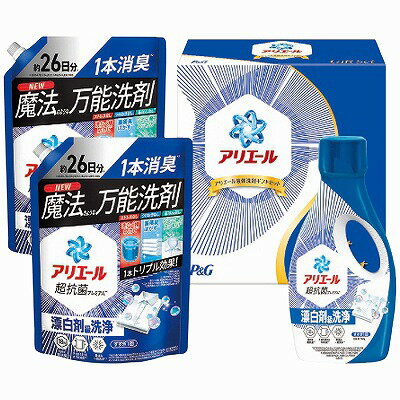 お歳暮 P＆G アリエール液体洗剤セット PGLA-30F 内祝い お返し ギフトセット 出産内祝い 結婚内祝い お供え 御供 香典返し 粗供養 快気祝い 快気内祝い