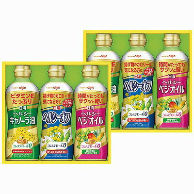 お歳暮 ニッシンオイリオ ヘルシーオイルギフト OP-30W 内祝い お返し ギフトセット 出産内祝い 結婚内祝い お供え 御供 香典返し 粗供養 快気祝い 快気内祝い