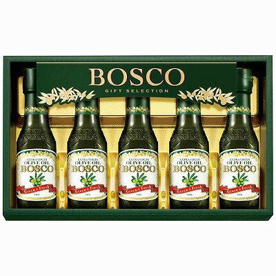 お歳暮 送料無料 送料込 ボスコ オリーブオイルギフト BG-30 内祝い お返し ギフトセット 出産内祝い 結婚内祝い お供え 御供 香典返し 粗供養 快気祝い 快気内祝い