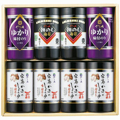 お歳暮 やま磯 味付海苔カップ詰合せ VC-8KG 内祝い お返し ギフトセット 出産内祝い 結婚内祝い お供え 御供 香典返し 粗供養 快気祝い 快気内祝い