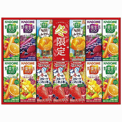 お歳暮 送料無料 送料込 カゴメ 野菜飲料バラエティギフト(紙容器) KYJ-20W 内祝い お返し ギフトセット 出産内祝い 結婚内祝い お供え 御供 香典返し 粗供養 快気祝い 快気内祝い