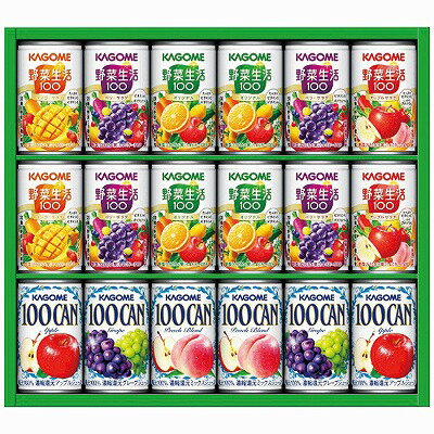 お歳暮 送料無料 送料込 カゴメ すこやかファミリーギフト KSR-25P 内祝い お返し ギフトセット 出産内祝い 結婚内祝い お供え 御供 香典返し 粗供養 快気祝い 快気内祝い