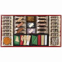 お歳暮 送料無料 送料込 本高砂屋 エコルセファミリーギフト AF50 内祝い お返し ギフトセット 出産内祝い 結婚内祝い お供え 御供 香典返し 粗供養 快...