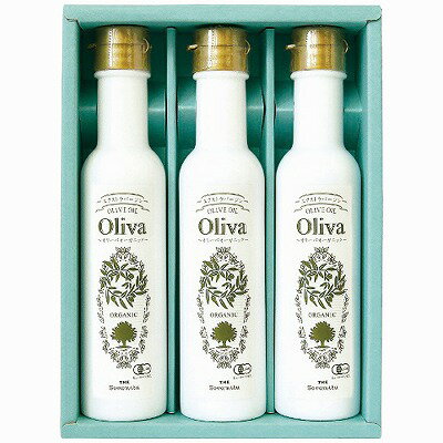 お歳暮 送料無料 送料込 ギリシャ産EXオーガニックオリーブオイルギフト a-568 内祝い お返し ギフトセット 出産内祝い 結婚内祝い お供え 御供 香典返し 粗供養 快気祝い 快気内祝い