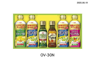 お歳暮 送料無料 送料込 日清オイリオ 日清オリーブオイル&バラエティオイルギフトセット OV-30N 内祝い お返し ギフトセット 出産内祝い 結婚内祝い お供え 御供 香典返し 粗供養 快気祝い 快気内祝い