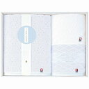 送料無料 送料込 今治輪奈織紋様 バス・ウォッシュタオルセット 22744-03740-308 内祝い お返し 出産内祝い 結婚内祝い 入学内祝い お中元 暑中見舞い 初盆志 香典返し 粗供養 お供え 御供 快気祝い 快気内祝