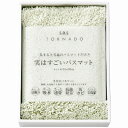 SDS 実はすごいバスマット グリーン 94721 内祝い お返し 出産内祝い 結婚内祝い 入学内祝い 母の日 父の日 香典返し 粗供養 お供え 御供 快気祝い 快気内祝(3)