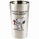 ピーナッツ 二重タンブラー350ml ハッピーホリデー SN451-855(ハッピーホリデー) 内祝い お返し 出産内祝い 結婚内祝い 入学内祝い お中元 暑中見舞い 初盆志 香典返し 粗供養 お供え 御供 快気祝い 快気内祝
