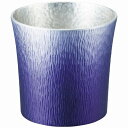 送料無料 送料込 錫製タンブラー310ml 紫 24-2-1NPR(紫(SHINRA)) 内祝い お返し 出産内祝い 結婚内祝い 入学内祝い お中元 暑中見舞い 初盆志 香典返し 粗供養 お供え 御供 快気祝い 快気内祝