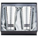 送料無料 送料込 ククナ ステンレスタンブラー350ml2客セット(ミラー、槌目仕上げ) KKN-MT350W 内祝い お返し 出産内祝い 結婚内祝い 入学内祝い お中元 暑中見舞い 初盆志 香典返し 粗供養 お供え 御供 快気祝い 快気内祝