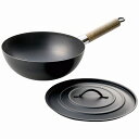 送料無料 送料込 アウトドア用中華鍋23cm(蓋付) IRCN1/570889 内祝い お返し 出産内祝い 結婚内祝い 入学内祝い お中元 暑中見舞い 初盆志 香典返し 粗供養 お供え 御供 快気祝い 快気内祝
