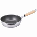 送料無料 送料込 極ふかみIH深型フライパン22cm A-3125 内祝い お返し 出産内祝い 結婚内祝い 入学内祝い 母の日 父の日 香典返し 粗供養 お供え...