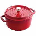 送料無料 送料込 ストウブ ピコ・ココット 両手鍋22cm チェリー 40509-825-0(チェリー) 内祝い お返し 出産内祝い 結婚内祝い 入学内祝い お...