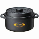 送料無料 送料込 RIZAP ココット風電子レンジ用鍋 MWCP2/571701 内祝い お返し 出産内祝い 結婚内祝い 入学内祝い お中元 父の日 香典返し 粗供養 お供え 御供 快気祝い 快気内祝(3)
