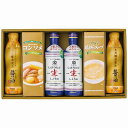 送料無料 送料込 バラエティ調味料ギフト AKI-CO 内祝い お返し 出産内祝い 結婚内祝い 入学内祝い お中元 暑中見舞い 初盆志 香典返し 粗供養 お供え...
