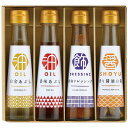 送料無料 送料込 オクルヤ 調味料詰合せ 食卓の彩り SC-4A 内祝い お返し 出産内祝い 結婚内祝い 入学内祝い お中元 暑中見舞い 初盆志 香典返し 粗供...