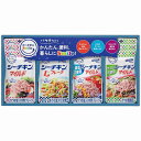 送料無料 送料込 はごろもフーズ シーチキンSmileギフト SML-20A 内祝い お返し 出産内祝い 結婚内祝い 入学内祝い 母の日 父の日 香典返し 粗供...